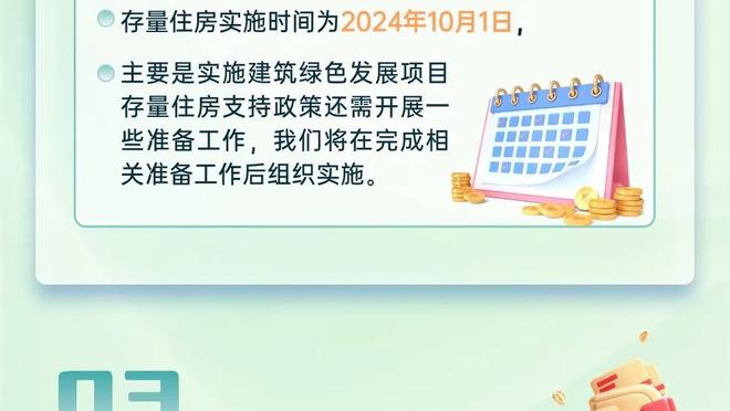 开云在线登录平台网址截图0